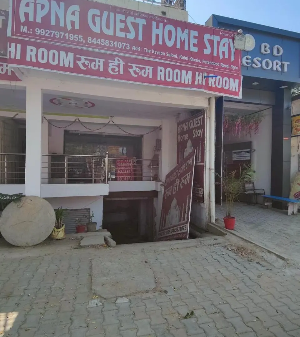 Apna Guest House Home Stay Agra